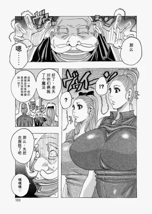 第168頁圖