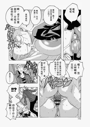第175頁圖