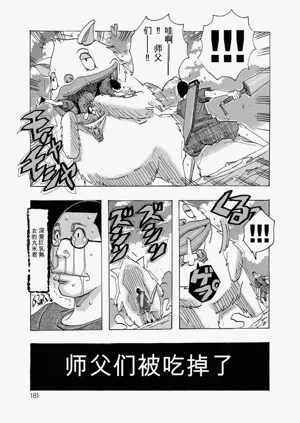 第180頁圖