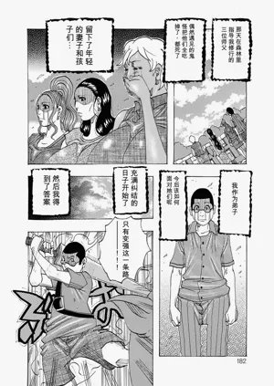 第181頁圖