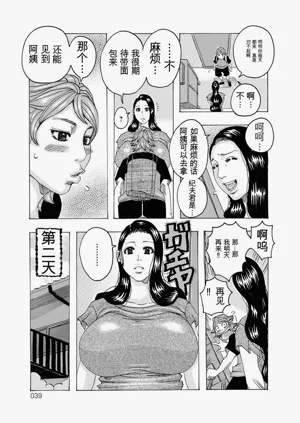 第38頁圖