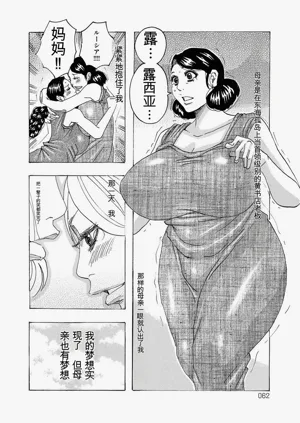 第61頁圖