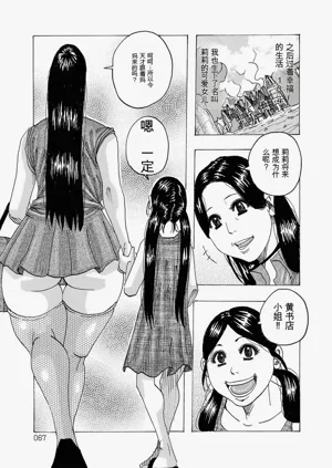 第66頁圖