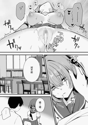 第38页图