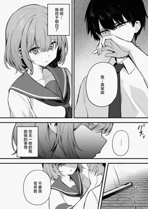 第8页图