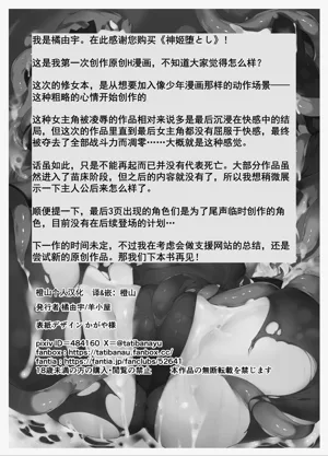 第77页图