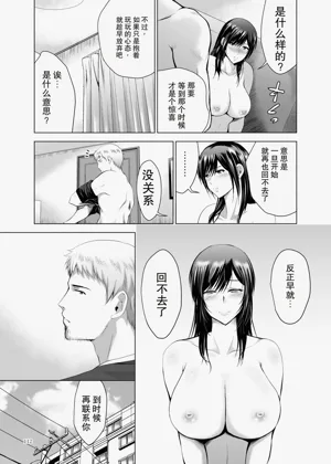第112页图