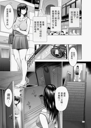 第113页图