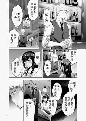 第114页图