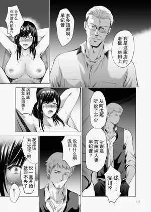 第117页图