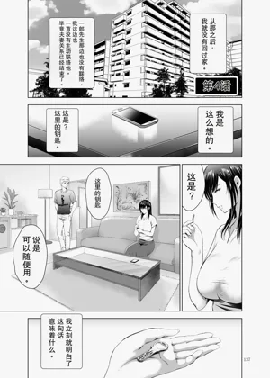 第137页图