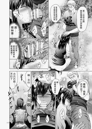 第142页图