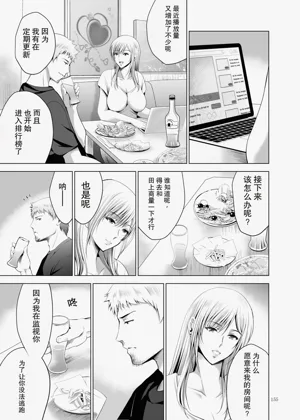 第155页图