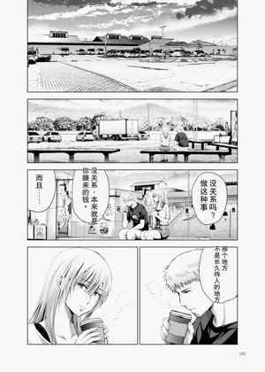 第185页图