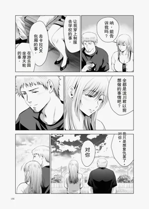 第186页图