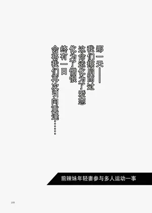 第188页图