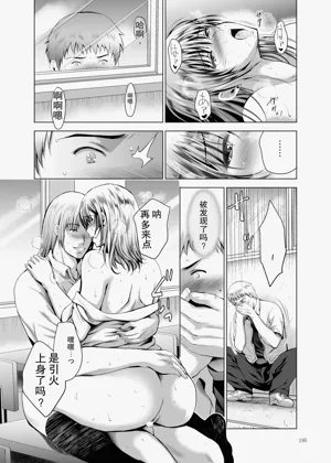 第195页图
