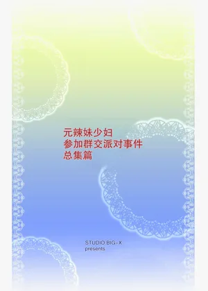 第215页图