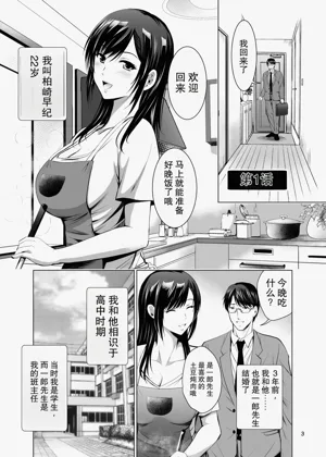 第3页图