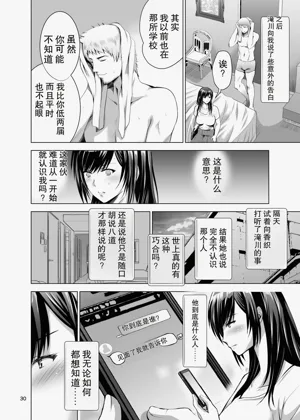 第30页图