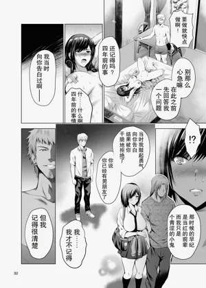 第32页图