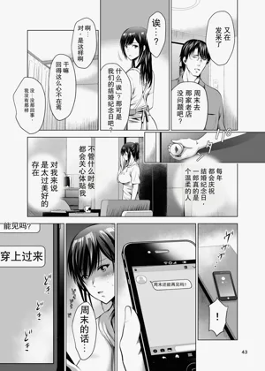 第43页图
