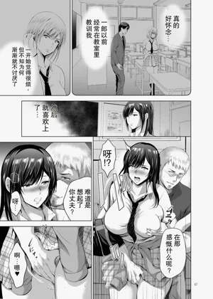 第47页图