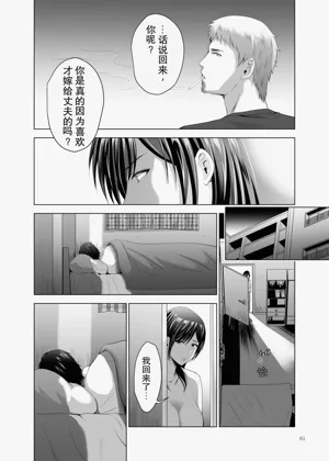第61页图