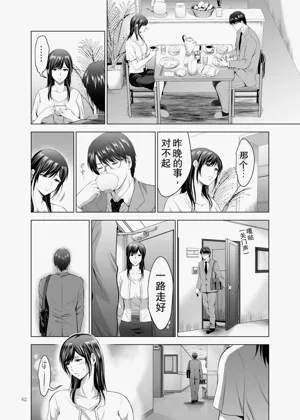 第62页图