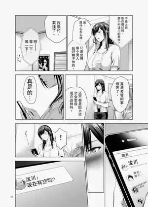 第64页图