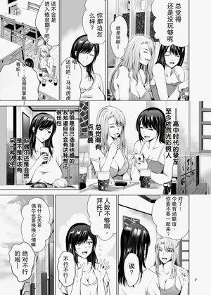 第7页图