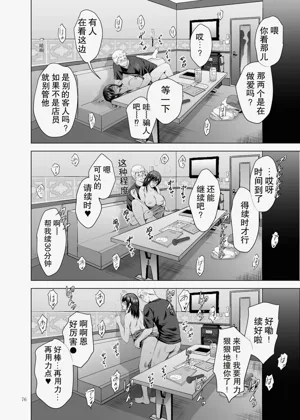 第76页图