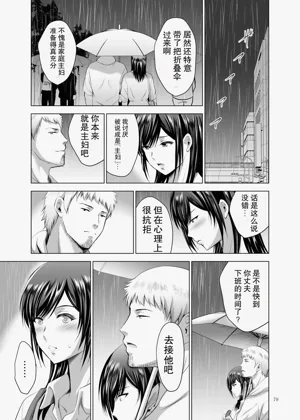 第79页图