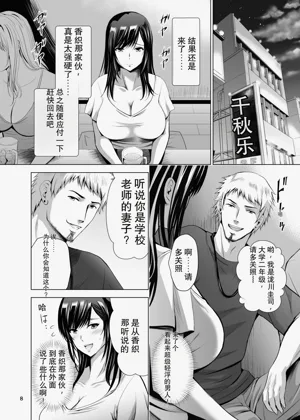 第8页图