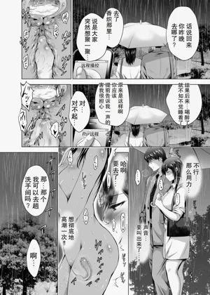 第82页图