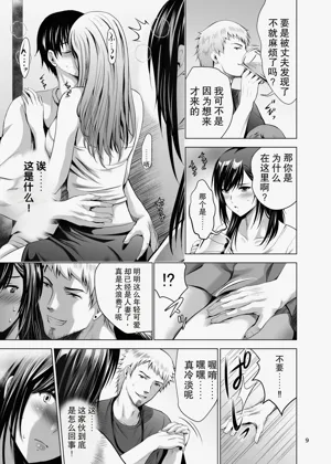 第9页图