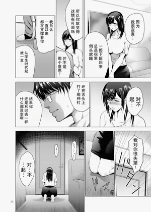 第92页图
