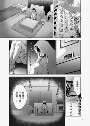 第93页图