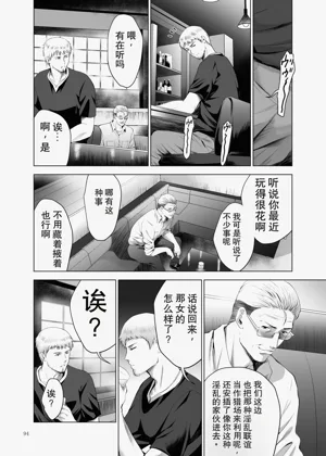 第94页图