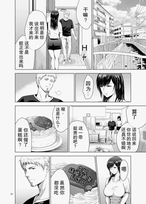 第96页图