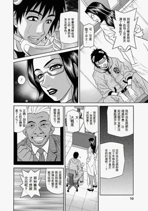 第10页图