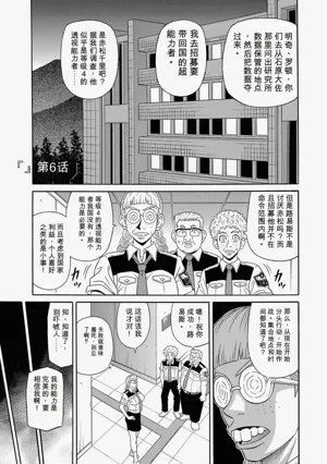 第106页图