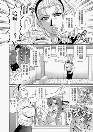 第111页图