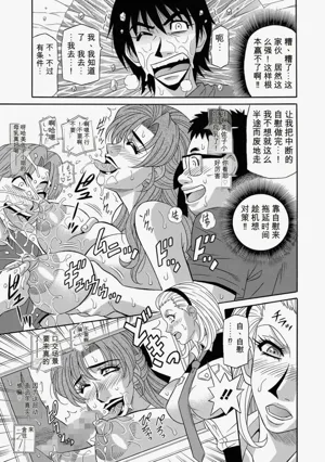 第112页图