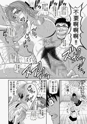 第113页图