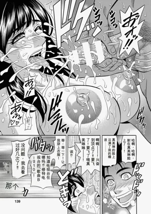 第140页图
