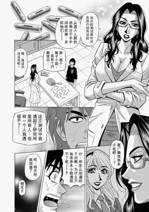 第143页图