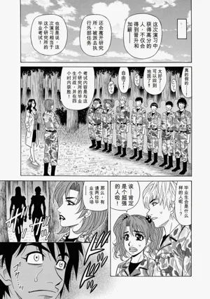 第144页图