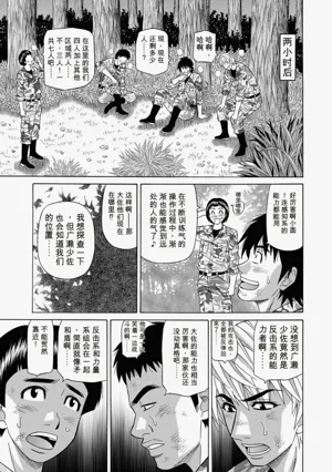 第146页图