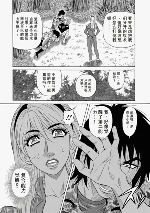 第159页图